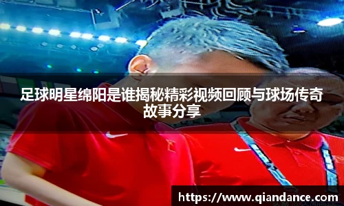 Vsports胜利因你而精彩