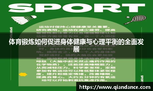 vsports体育